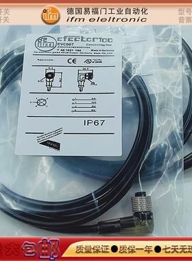 光电开关 EVW007/EVW009/EVT097/EVC468/EVW061/EVW062母头传输线