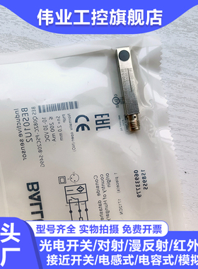 接近开关BES01U2 BES Q08ZC-PSC20B-S49G B 01U4 PSC30B-S49G 1T4