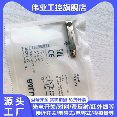 巴鲁夫接近开关BES01U2