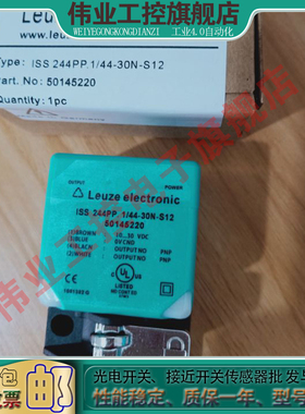 接近开关 ISS244PP.1/44-30N-S12  ISS244PP.1/44-40N-S12 传感器