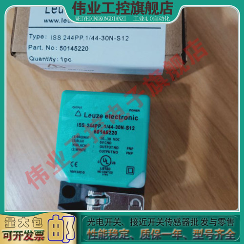 接近开关 ISS244PP.1/44-30N-S12  ISS244PP.1/44-40N-S12 传感器