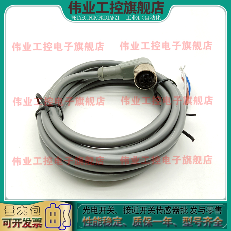 施克M128芯传感器电缆