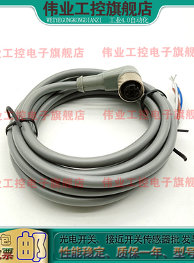YF2A15-050VB5XLEAX YG2A15-050VB5XLEAX M12 5芯传感器电缆