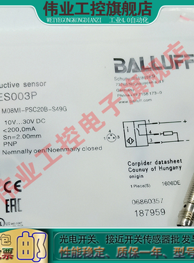 传感器BES00TC BES 516-329-G-E5-C-S4 M12MG1-YIC60B-S04G