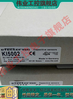 全新接近开关KI5002 5300 5324 5303 5083 5309 5301 5302 5311
