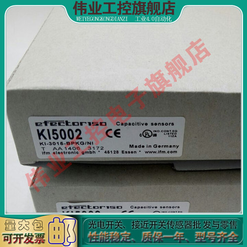 易福门接近开关电感式传感器