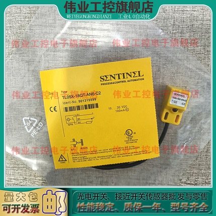 兼容方形接近开关TL05X-18QT-AN6-C2 TL05X-18QT-AP6-C2 30QT