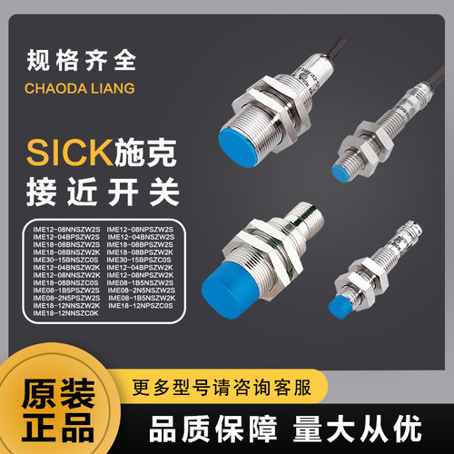 中国接近传感器机器制造