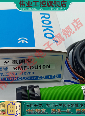全新接近开关KND02-C KND02-C2 JND02-C JND02-C2 JN02-C JN02-C2