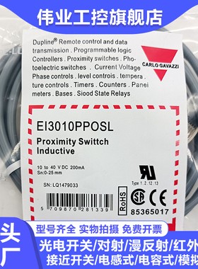接近开关EI3010PPOSL 3010PPCSL 10PPOPL 10PPOSS PPCPL PPCSS 1