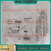 M474 插头连接器BCC BKS 0000 51X475 33M 000