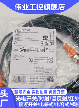 全新延长电缆EVC100 109 126 155 101 165 159 117 115 116 193