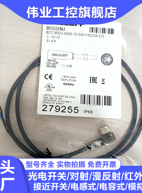 延长线BCC02MJ 09HJ 2MH M323-0000-10-004-PX0334-050 150