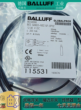 全新BES008/BES01AW/BES005NBES0028BES00PY接近开关传感器