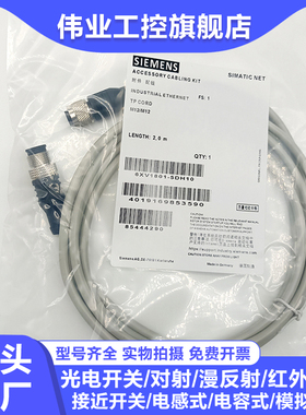 6XV1801-5DH10 DE50 5DH20 5DH50 5DN10 5DN15 5DE30 5DH15