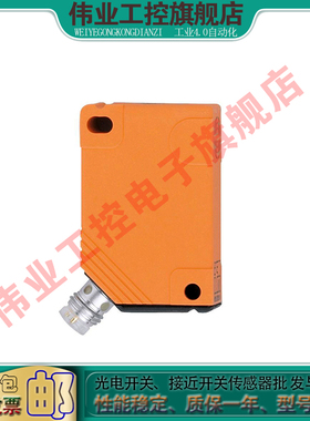 接近开关IN5212 IN5415 IN5230 IN5337 IN5121 IN5410/5130传感器