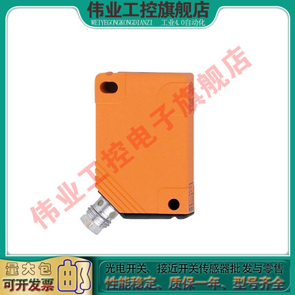 接近开关IN5212 IN5415 IN5230 IN5337 IN5121 IN5410/5130传感器