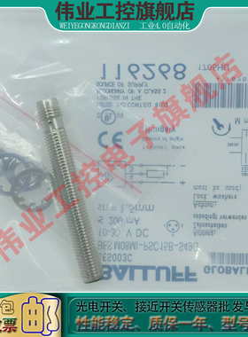 BES0084 BES M18MI-PSC50B-BV05 BES0087 BES055N传感器