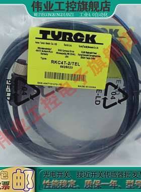 感应开关PSGS4M-RJ45S-4416-2M  PKW3M-1-PSG3M/TXL传感器 光缆线