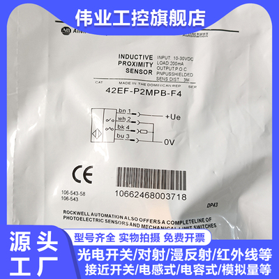 全新聚合物光电传感器耐用