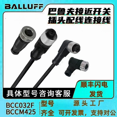 全新现货旭腾PVC延长线传感器