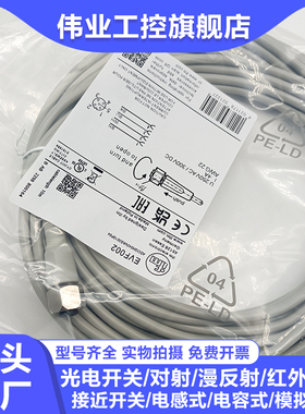 全新延长线EVF002 EVF004 001 005 006 003 015 014 013 011 07