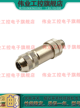 全新兼容插头连接器7000-13381-0000000 08651 13441 08661 17341