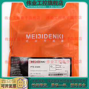 X09N X09P PTV PTE Z30N PTZ ESB D70N传感器 D30N