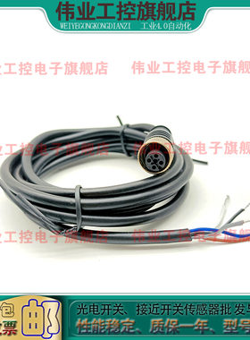 S49-2M S61-2M S23-2MPUR S29-2M S60-2M S23-2M传感器电缆