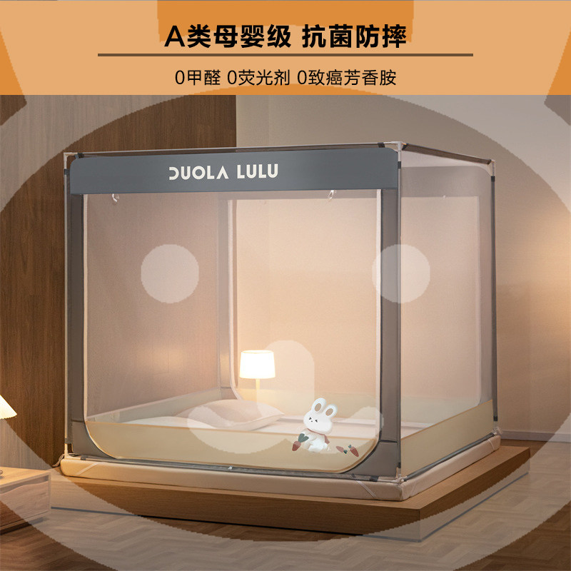 A类抗菌防摔蚊帐家用卧室全底宝宝婴儿加粗支架三开门宫廷免安装
