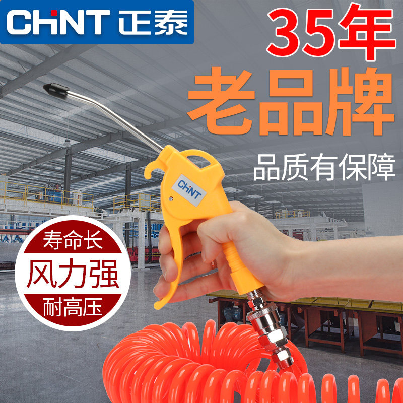 吹尘枪吹灰枪吹风尘吹抢风枪除尘尘吹枪吹气炝高压气气压气动气泵|msdalam kategori perkakasan/alat, Alat-alat pneumatik, gun rambut - dari Buy2taobao.com untuk memberikan perkhidmatan ejen Taobao profesional membeli