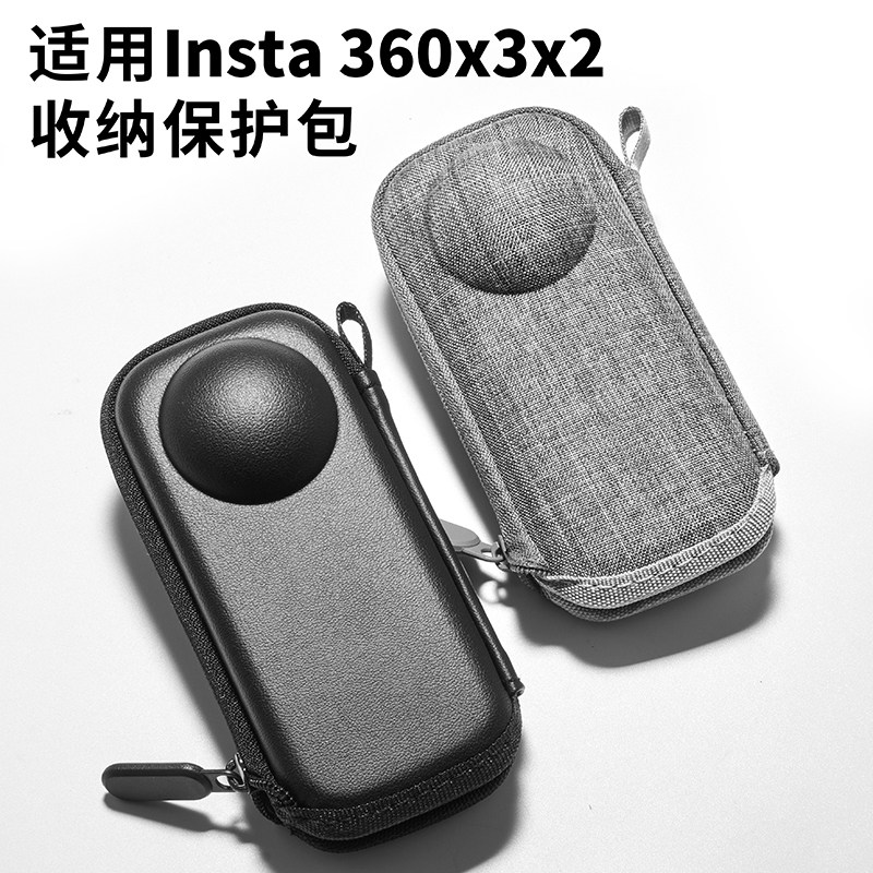 适用insta360x3x2收纳包全景相机屏幕钢化膜镜头保护镜半