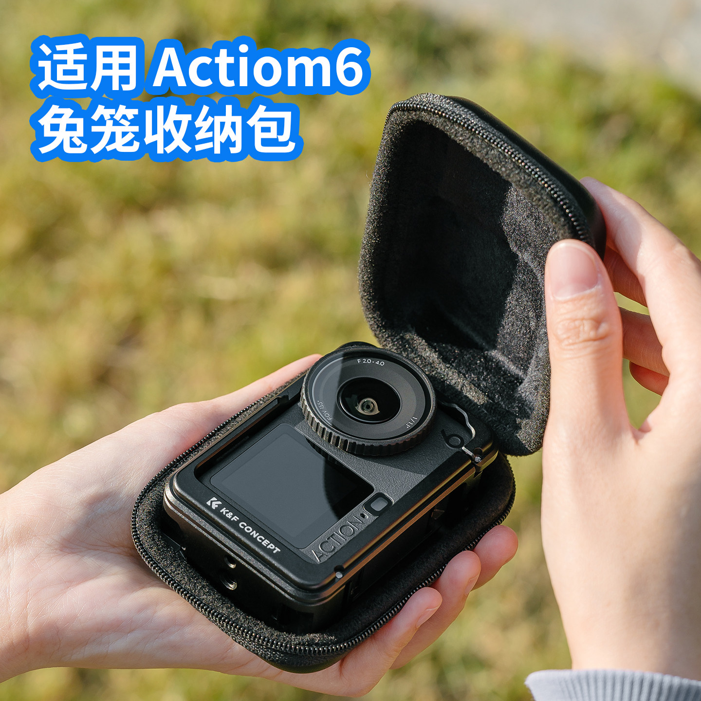 适用大疆Action6兔笼收纳包保护套防水壳电池钢化膜自拍竿小配件,3C数码配件,数码收纳整理包,淘宝优惠券,粉丝福利购,淘宝优惠卷