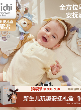 凯驰KC熊新生儿见面礼婴幼儿床铃01玩具宝宝牙胶玩偶安抚摇铃礼盒