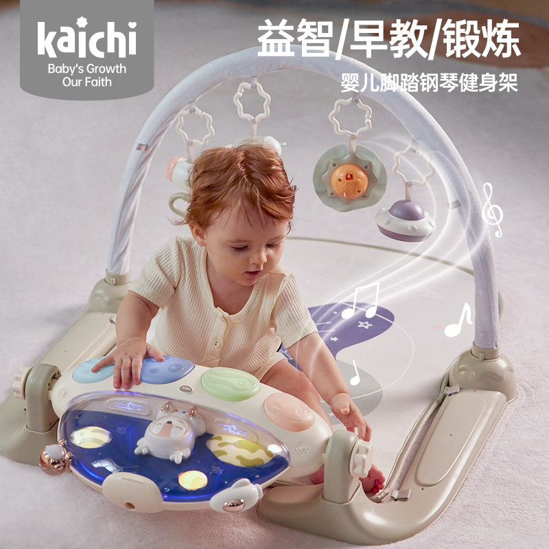 kaichi凯驰开星号新生婴儿钢琴健身架0-1岁3月宝宝脚踏琴启蒙玩具