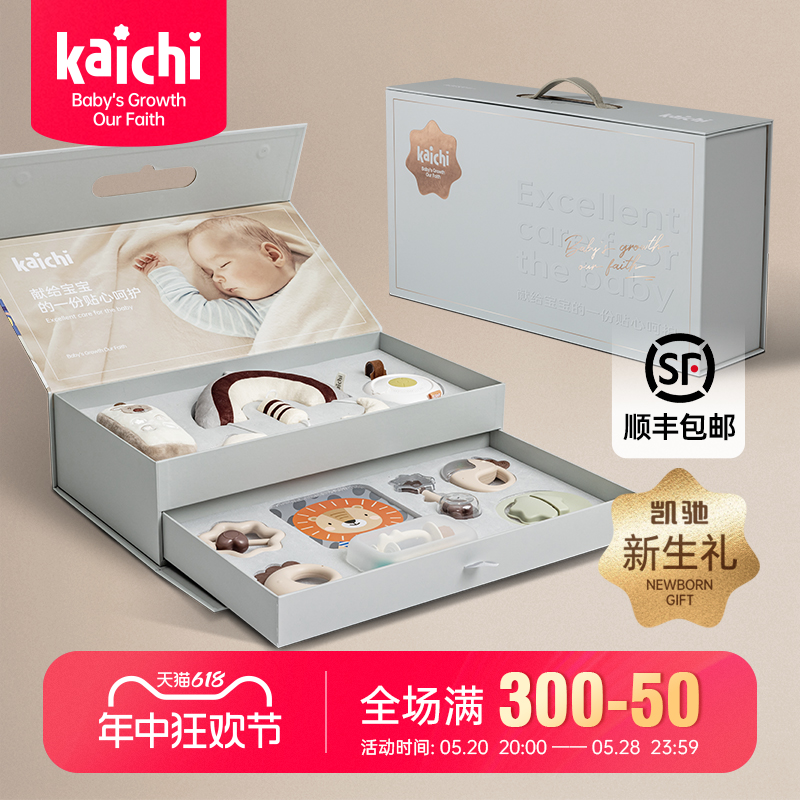 kaichi安抚玩偶凯驰玩具礼盒