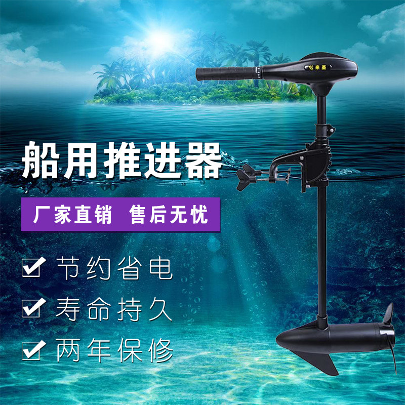 ，柴油船尾机 船挂机推进器船用电动橡皮艇塑料船马达发动机螺旋|ruв категории открытый/альпинизм/в поход/Поездки товаров, Рыбалка оборудования, рыболовное судно гребного винта - от Buy2taobao.com для оказания профессиональной услуги покупки агента Taobao