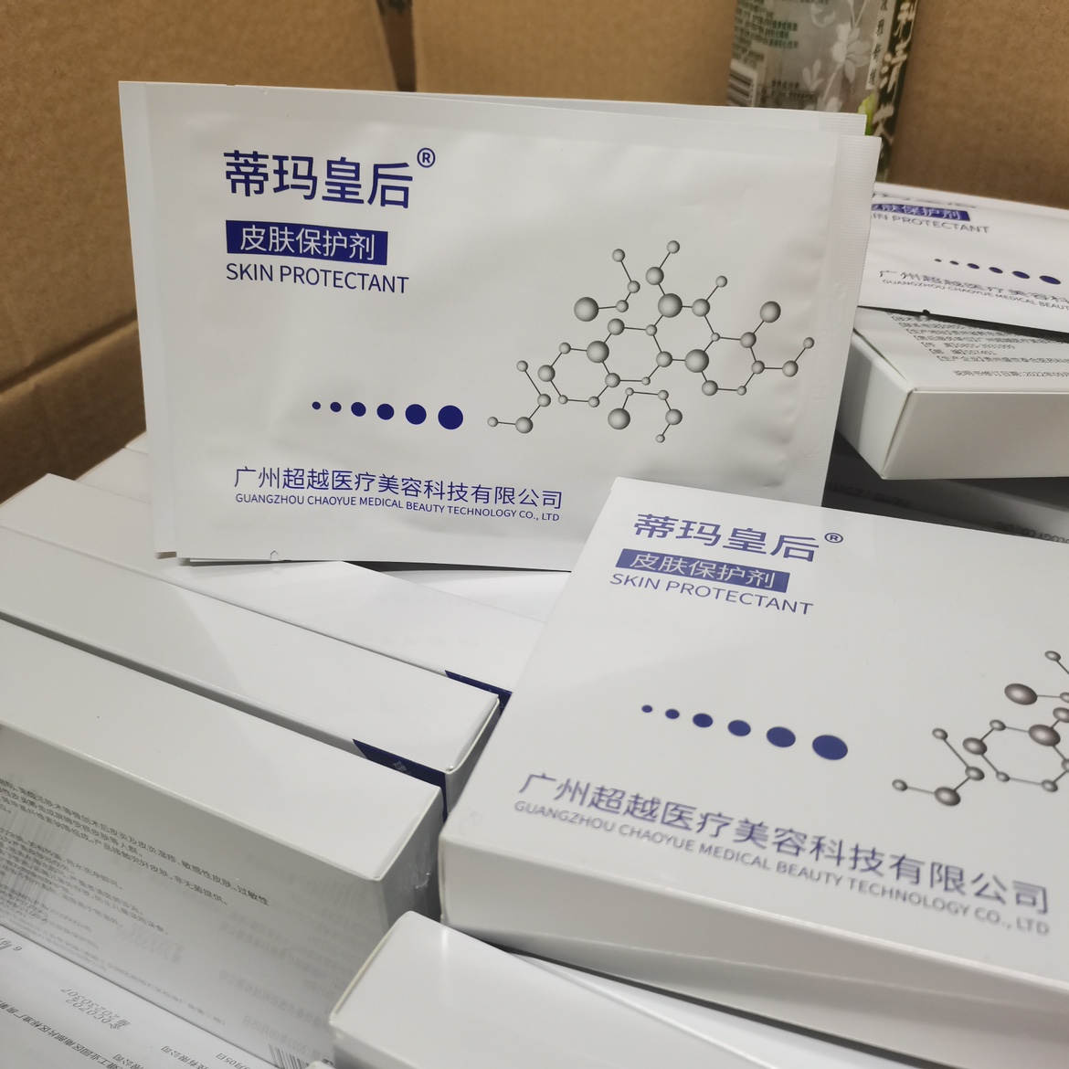 蒂玛皇后舒缓精华面膜舒缓修护