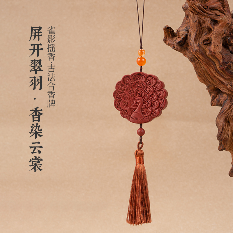 雀影摇香·古法合香牌