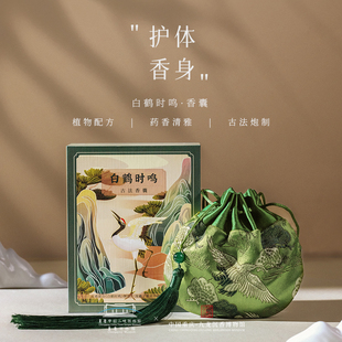 柴门&三峡博物馆白鹤时鸣香囊端午节古风布袋香囊汉服中国风荷包