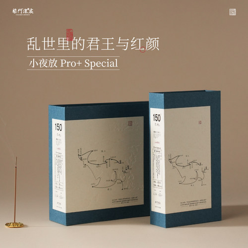 【柴门深处】小夜放II｜经典级天然线香沉香薰香富森红土海南老料