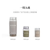 柴门 沉香原料香薰香炉持久留香茶室卧室熏香电子品香 种植奇楠