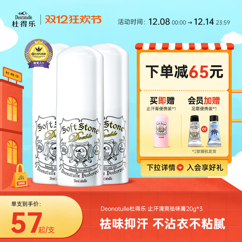 ŵֹʯ¶ҸֹʯŮ*3 171.68Ԫ