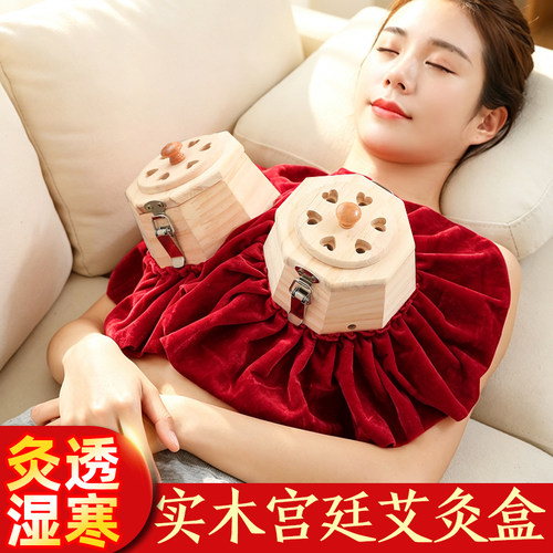 实木宫廷灸胸腹部通用艾灸盒