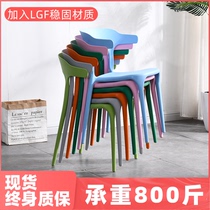 北欧牛角塑料椅子靠背凳子餐桌大人胶椅家用塑胶餐椅加厚现代简约