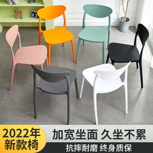 北欧靠背特厚塑料椅子加厚家用可叠放成人餐椅网红熟料商用餐桌凳