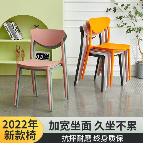 休闲家用塑料椅子带靠背加厚一体