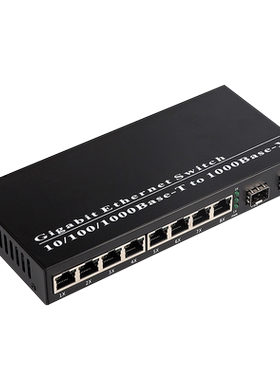 LHGD千兆2光8电SFP光纤收发器