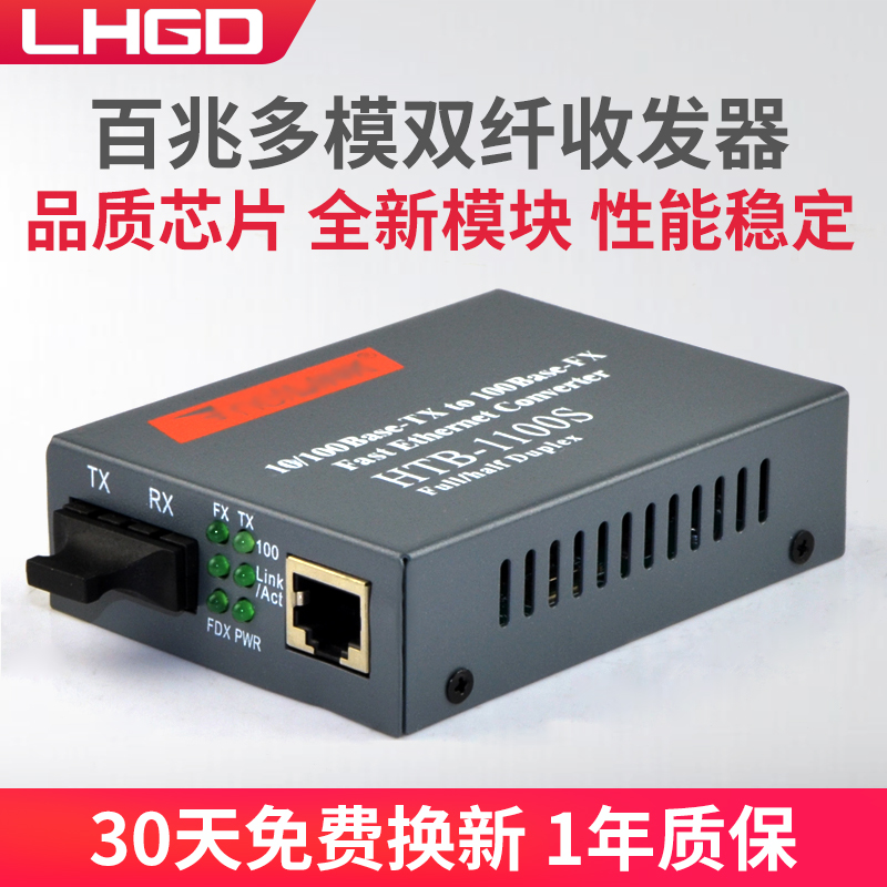 新进口芯片 质量保证 免费换新
