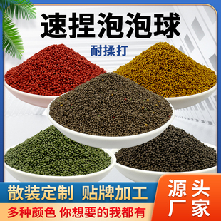 黑坑泡泡球颗粒浮水颗粒黑坑鲤鱼饵料回锅鱼老滑鱼饵料黑金豆颗粒